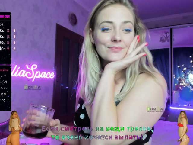 Snímky obrazovky vysielania _JuliaSpace_