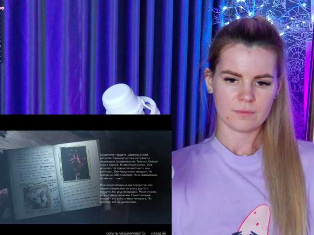 Snímky obrazovky vysielania -SexyBounty-