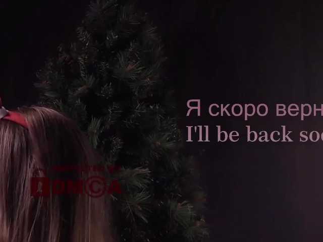 Snímky obrazovky vysielania AlisaRogs