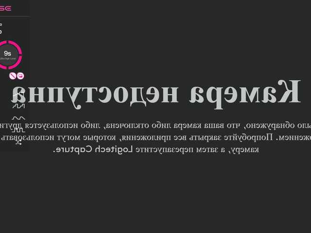 Snímky obrazovky vysielania AngelaRavi