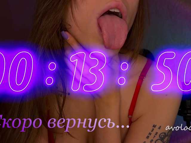 Snímky obrazovky vysielania avolood