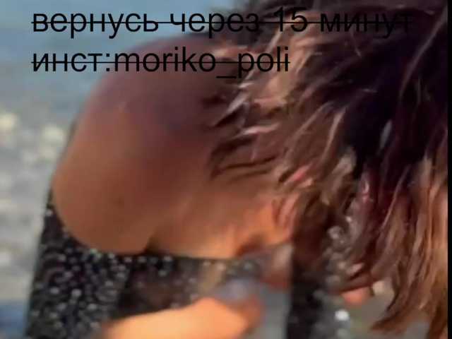 Snímky obrazovky vysielania Moriko