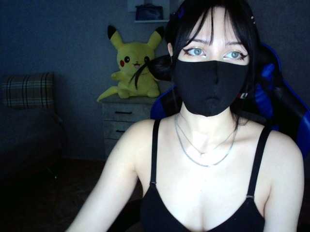 Snímky obrazovky vysielania KathrineBerry