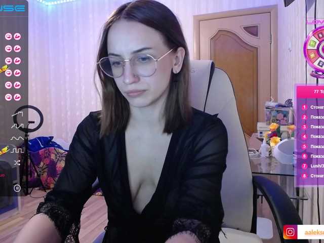 Snímky obrazovky vysielania AnetShwarz