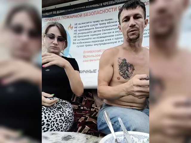 Snímky obrazovky vysielania lovesexmeow