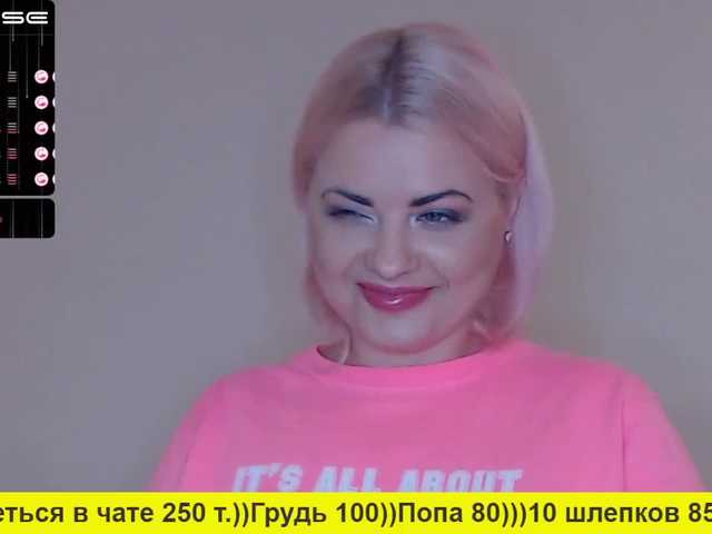 Snímky obrazovky vysielania SaharokJewell