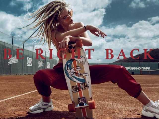 Snímky obrazovky vysielania stacydeep