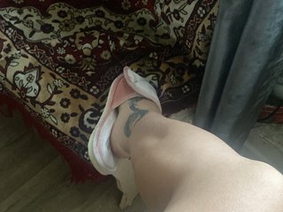 Erotický videohovor SvoyaZaia