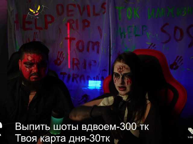 Snímky obrazovky vysielania devils_two