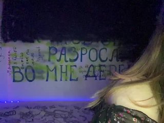 Erotický videohovor VnaturePeopleStrereo