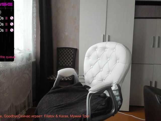 Snímky obrazovky vysielania Your__Desire