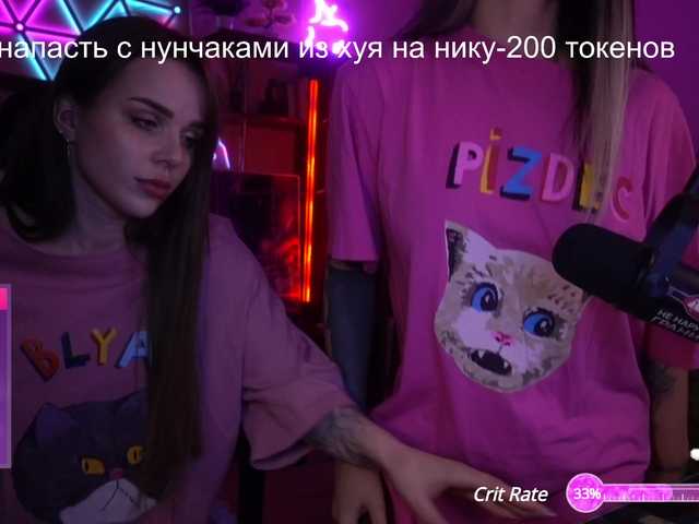 Snímky obrazovky vysielania AmaReda