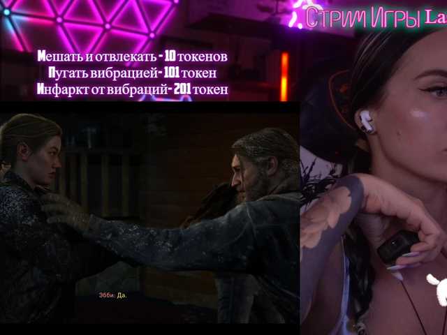 Snímky obrazovky vysielania AmaReda